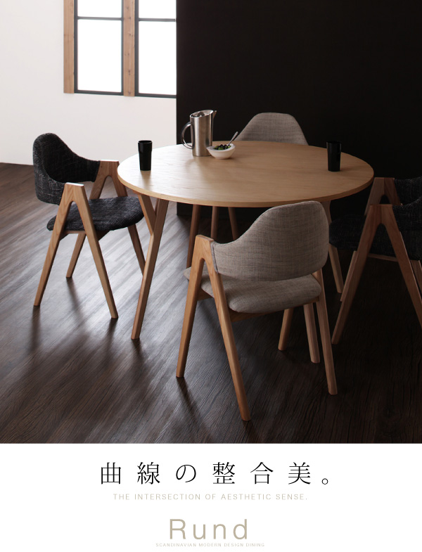 120cm円形テーブル＆デザイナーズチェア、オシャレなカフェスタイル